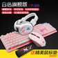 -piece suit usb desktop wired luminous keyboard