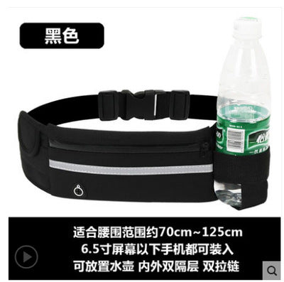 Sports pockets multifunctional running mobile phone bag men and women fitness outdoor kettle bag invisible personal reflective waist bag