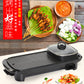 Cross-border Korean-style shabu-shabu-grilled one-piece multi-function electric pot household smoke-free non-stick electric hot pot barbecue plate electric oven