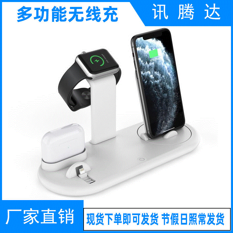 -1 mobile phone wireless charging,