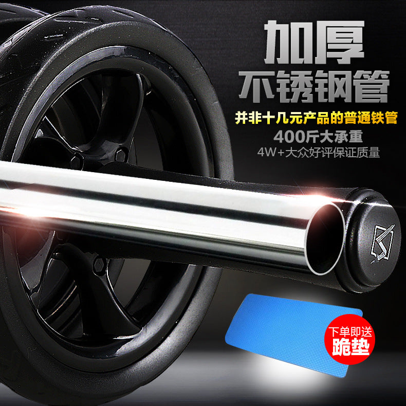 New mute two-wheeled healthy abdomen wheel exercise abdomen roller abdomen giant wheel fitness equipment abdominal muscle wheel cross-border exclusively for