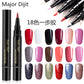 new nail art nail polish gel pencil QQ nail polish gel