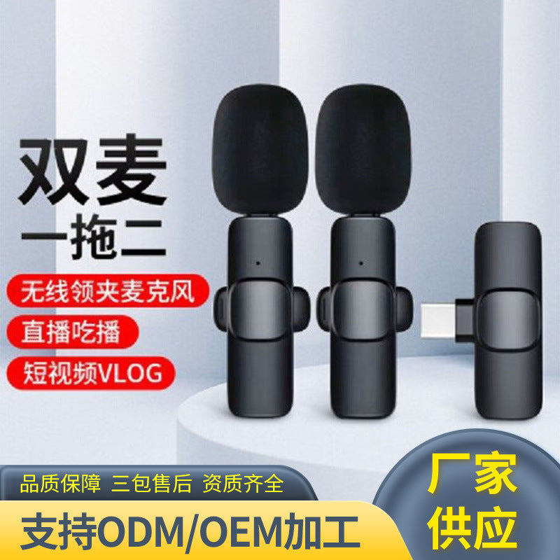 Wireless Bluetooth Microphone-noise reduction